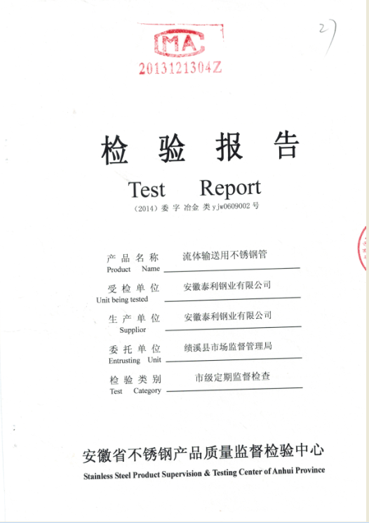 ղֹܼ鱨