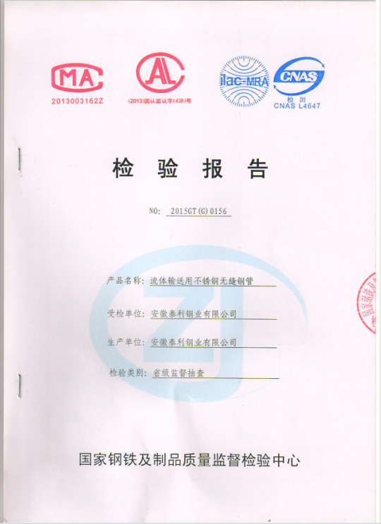 Ҽ鱨2015